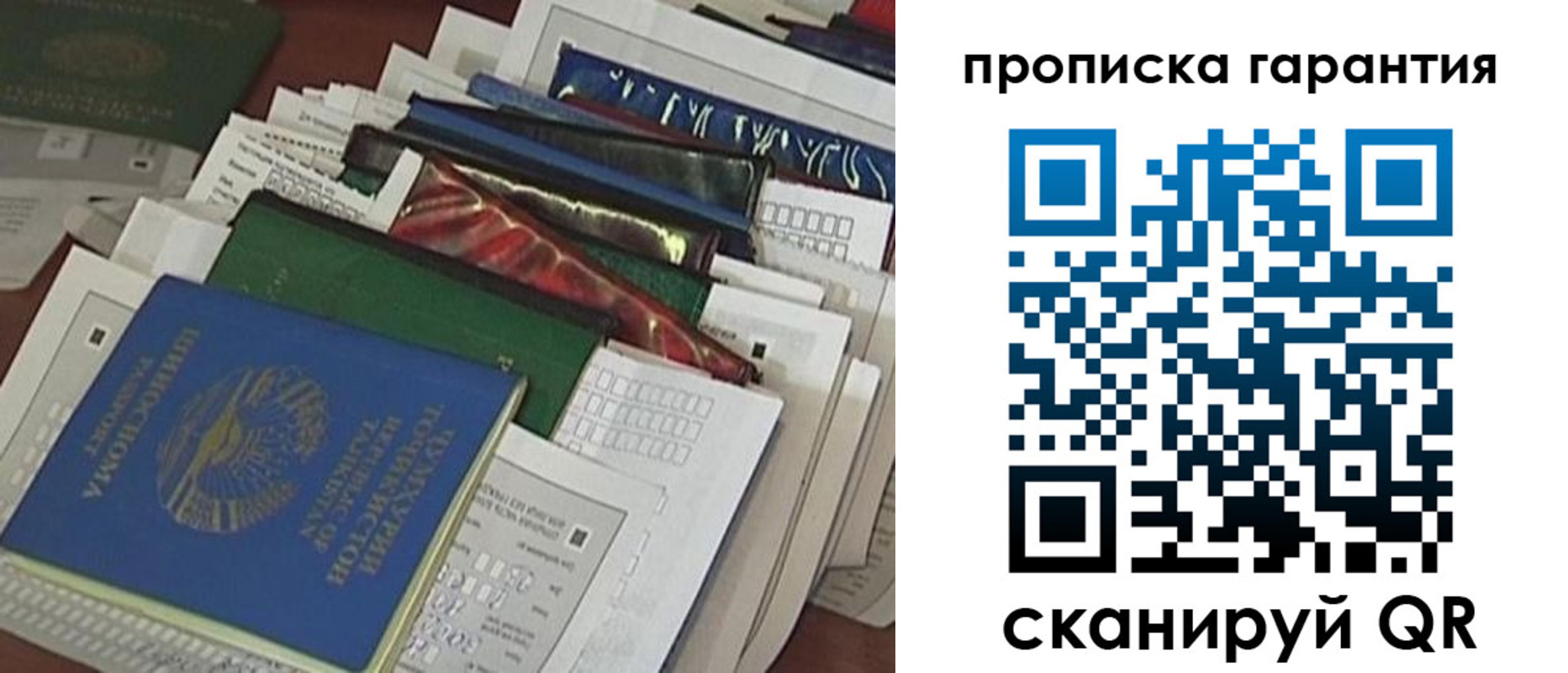 форма 3 в Богородске