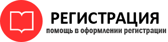 прописка в Богородске id413254